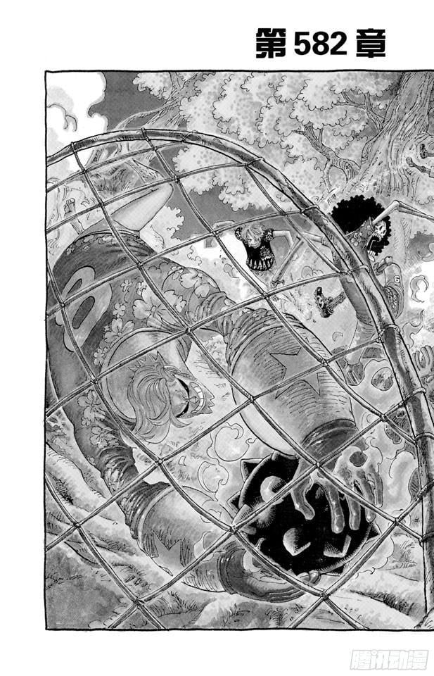 航海王 - 第582话 路飞和艾斯 - 第2张图