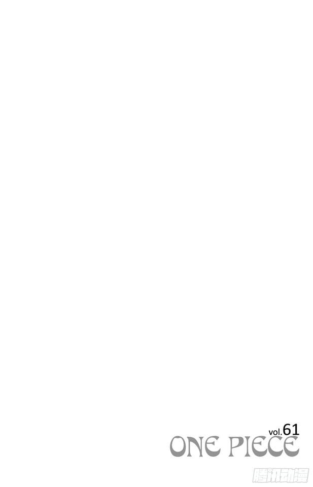 航海王 - 第598话 两年后 - 第6张图