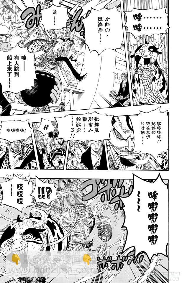 航海王 - 第604话 向深层进发 - 第16张图