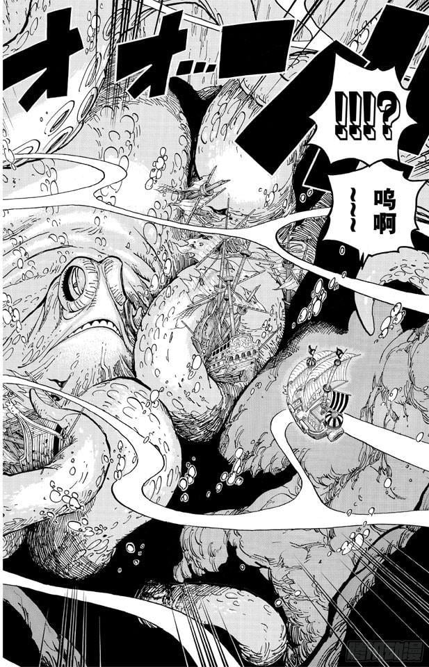 航海王 - 第604话 向深层进发 - 第27张图