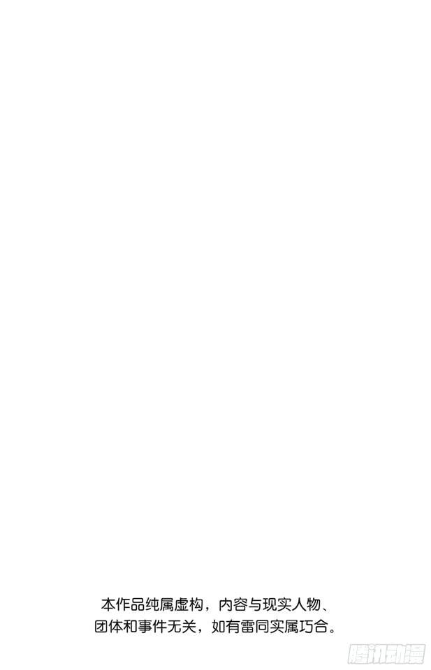 航海王 - 第604话 向深层进发 - 第3张图