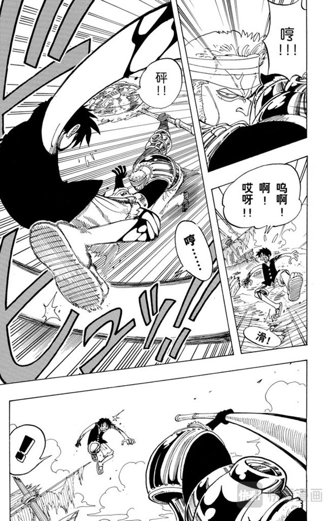 航海王 - 第64话 大战枪 - 第10张图