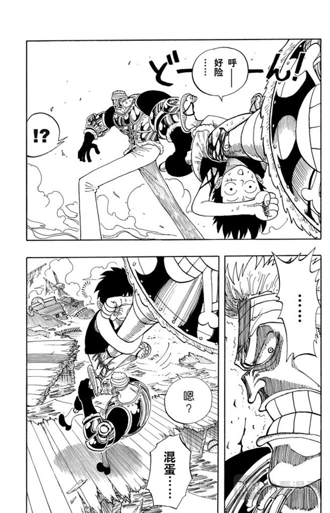 航海王 - 第64话 大战枪 - 第12张图
