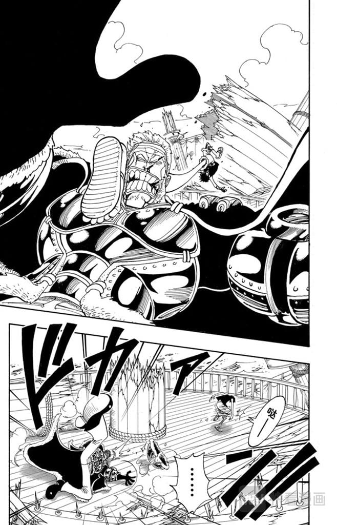 航海王 - 第64话 大战枪 - 第2张图