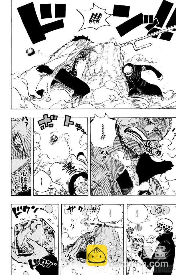 航海王 - 第662话 七武海罗vs.烟鬼中将 - 第18张图