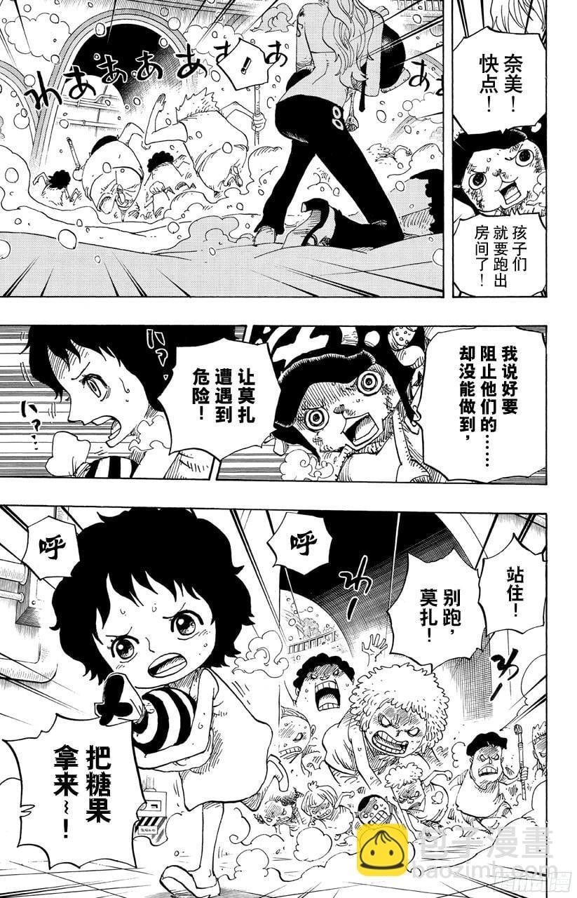 航海王 - 第686话 饼干房内的雪女 - 第3张图