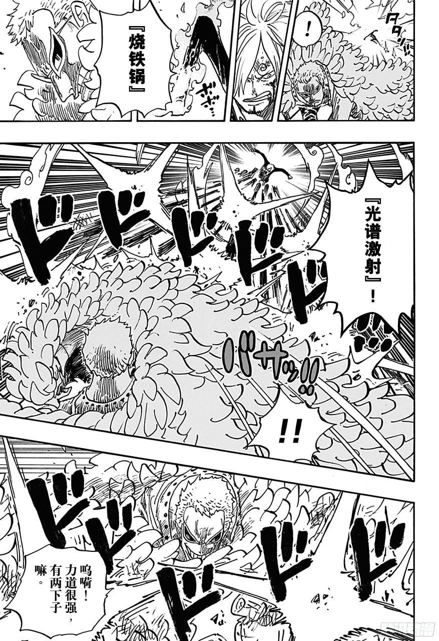 航海王 - 第724话 罗的策略 - 第6张图