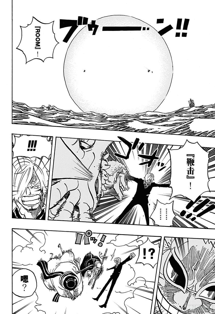 航海王 - 第724话 罗的策略 - 第9张图