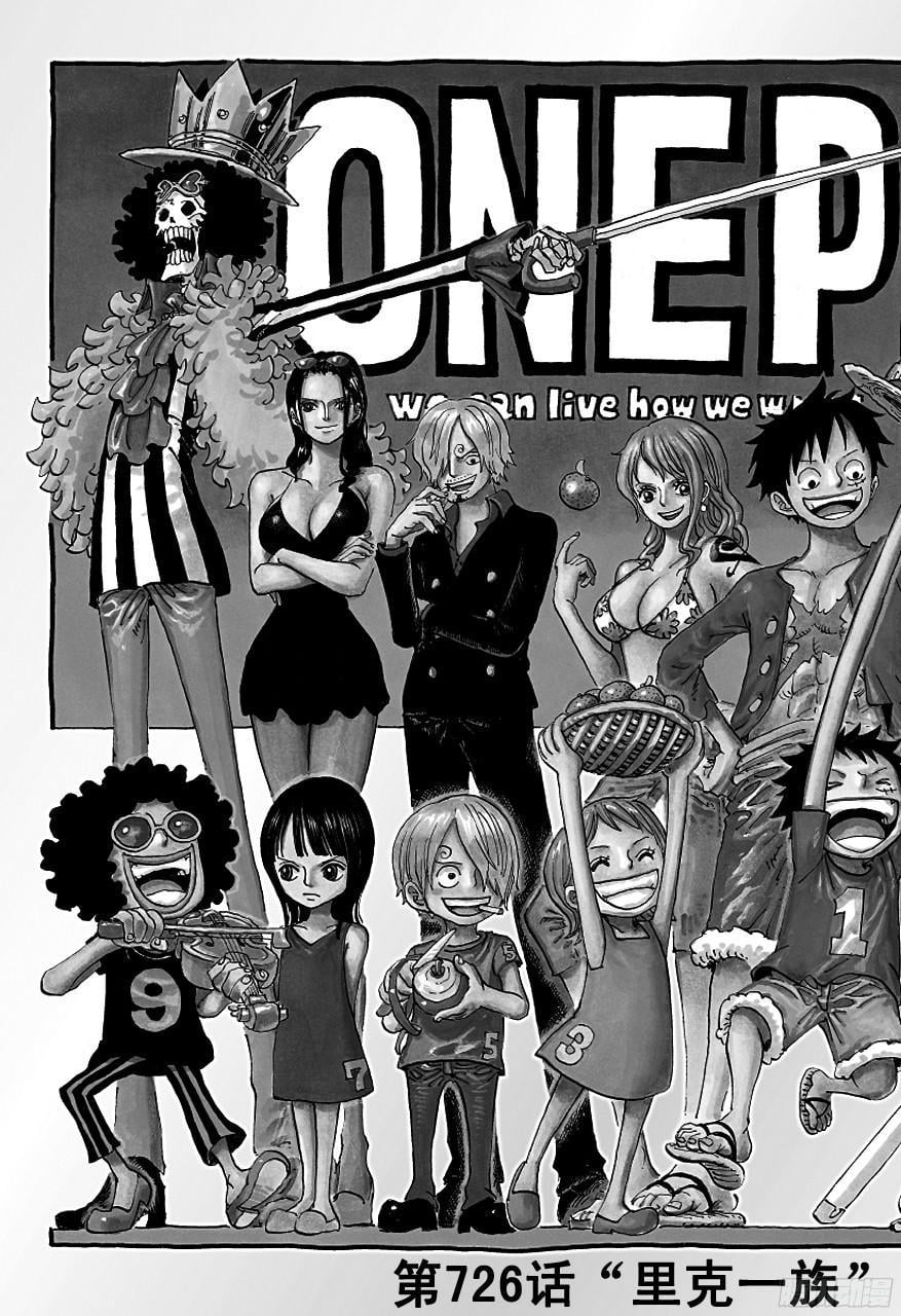 航海王 - 第726话 里克一族 - 第2张图