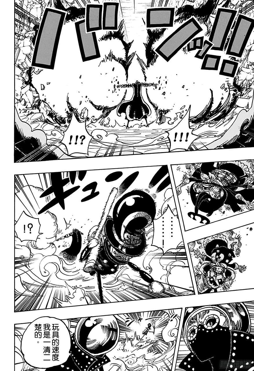 航海王 - 第740话 拜托你了！ - 第6张图