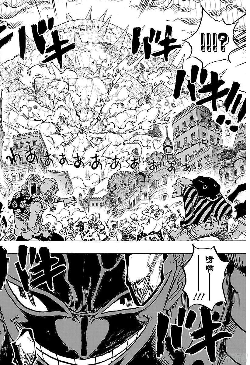 航海王 - 第786话 盖茨 - 第10张图