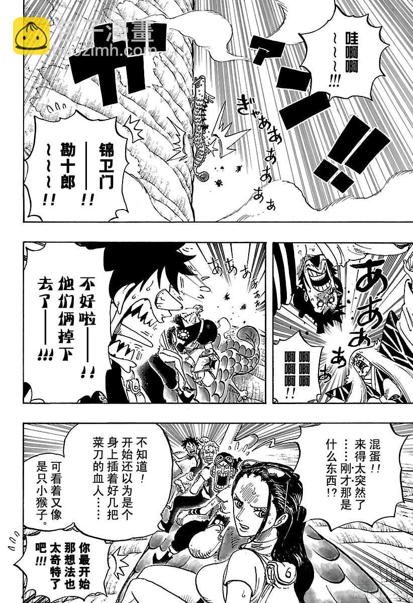 航海王 - 第804话 象背之国的冒险 - 第4张图