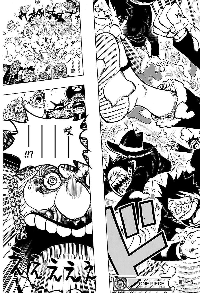 航海王 - 第862话 头脑派 - 第17张图