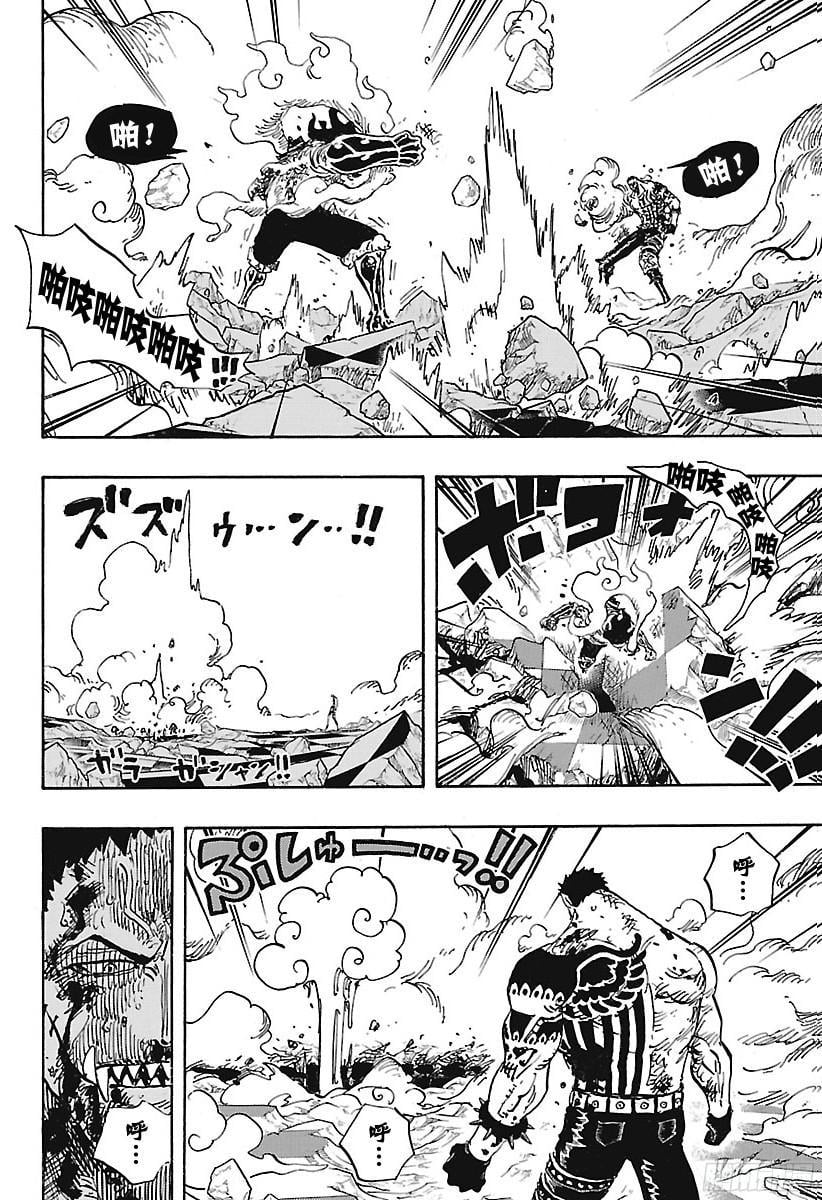 航海王 - 第896话 最后的请求 - 第8张图