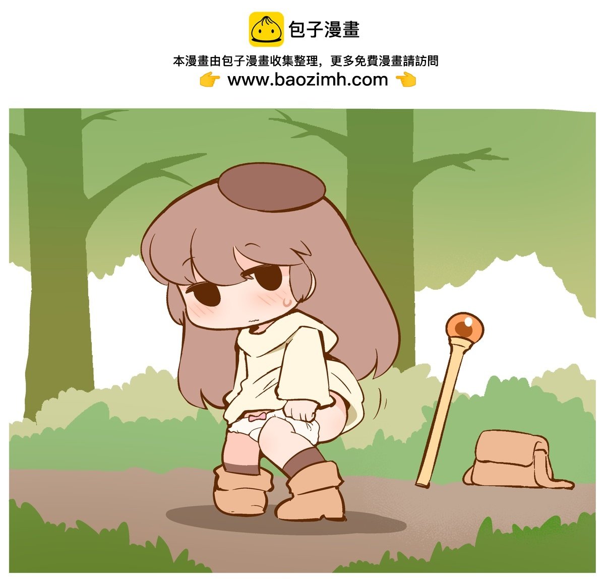 はのみど短篇集 - 第04話 - 2