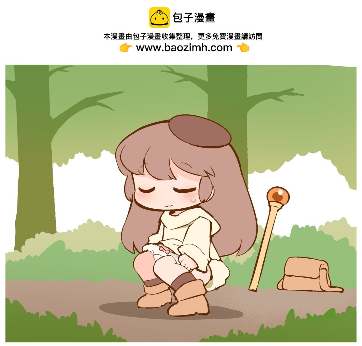 はのみど短篇集 - 第04話 - 1