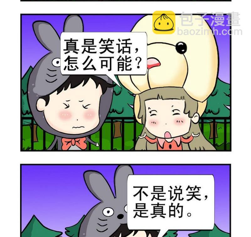 好孩子 - 6 猴子 - 1