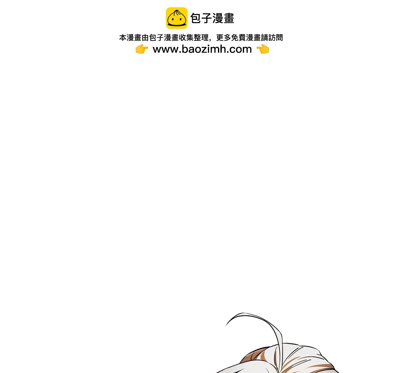 赫爾穆特·魔物養育之子 - 第3話 劍術練習(1/5) - 1