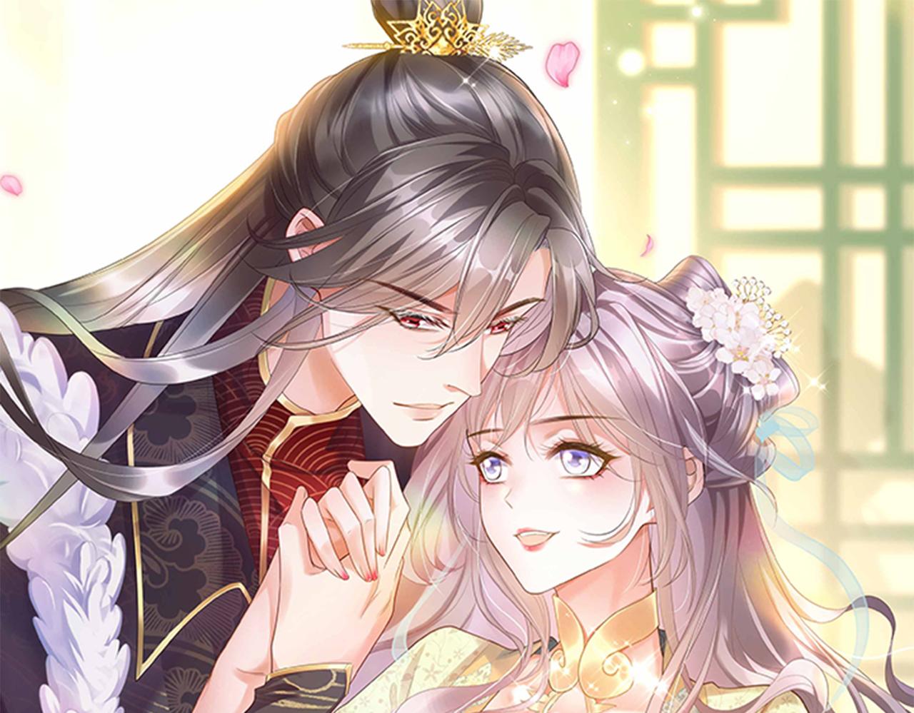 黑化王妃超難哄 - 07 做朕的義女(1/2) - 1