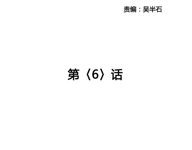 黑色方糖 - 第6話 你如病毒在我心中蔓延(1/2) - 3