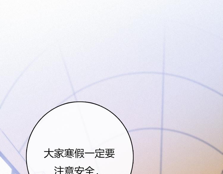 黑夜有所斯 - 第1夜 月隱的魔女(1/6) - 2