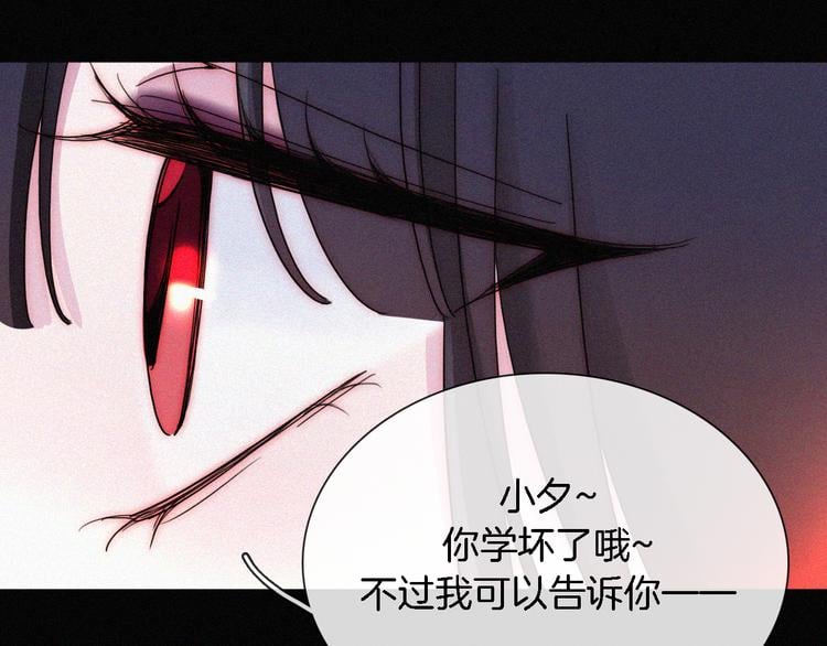 黑夜有所斯 - 第93夜 雨夜潮湿的火焰(1/3) - 1