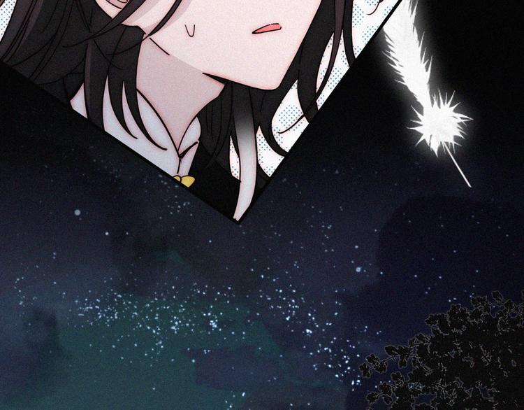 黑夜有所斯 - 第107夜 温柔而心疼的相聚(1/2) - 3