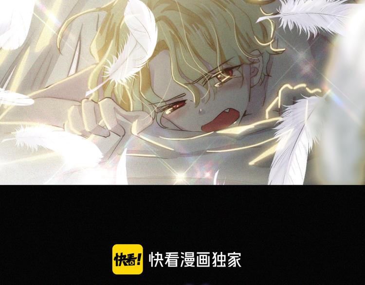 黑夜有所斯 - 第132夜 女王與神的猜謎(1/2) - 2