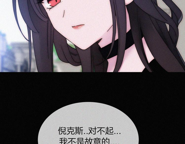 黑夜有所斯 - 第134夜 突然的...(1/2) - 2