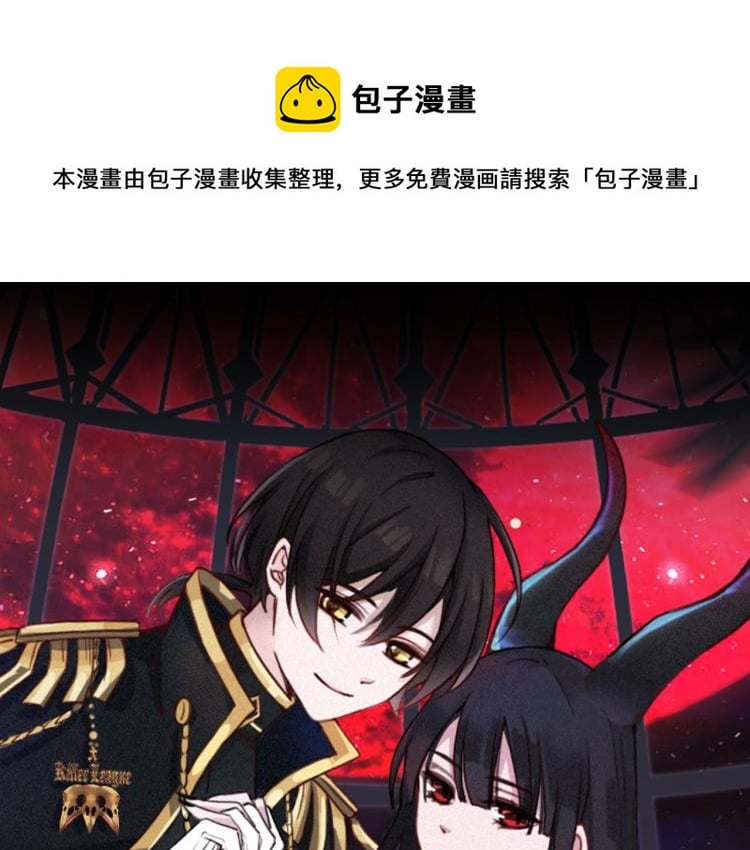 黑夜有所斯 - 第144夜 神明的天使(1/3) - 1