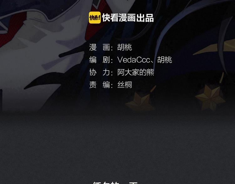 黑夜有所斯 - 番外 舔狗的一天(1/2) - 3