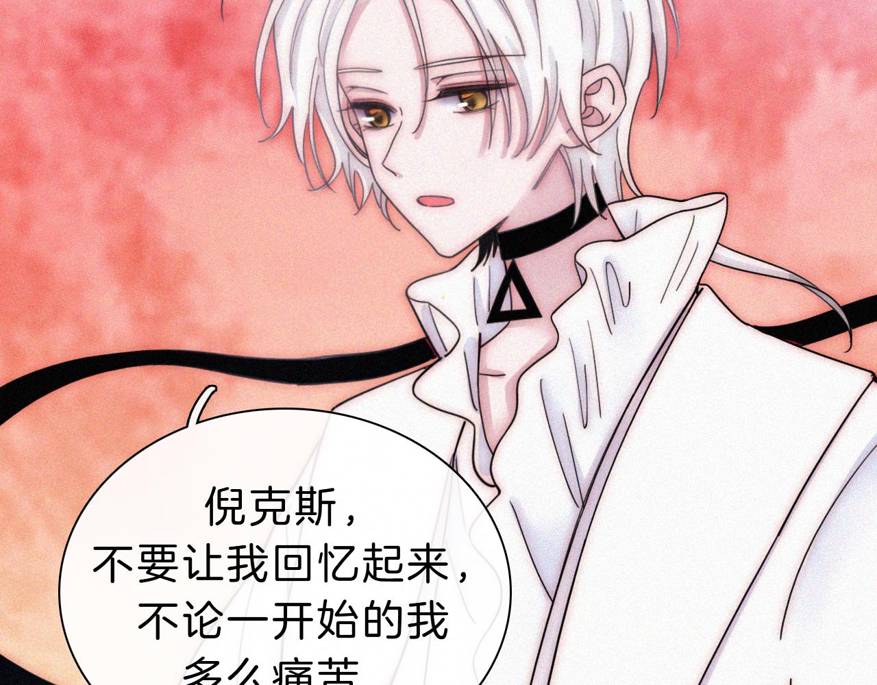 黑夜有所斯 - 第177夜 捉弄,联手？(1/2) - 2
