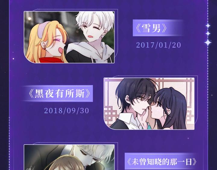 黑夜有所斯 - 胡桃老师周边专场 超多新图放送 - 2
