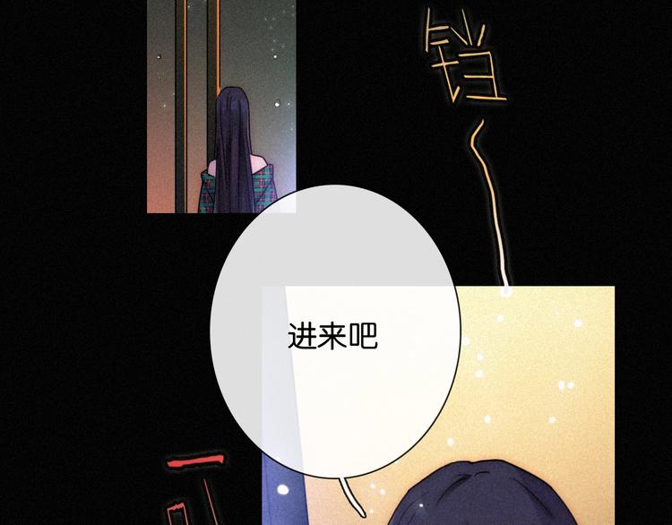 黑夜有所斯 - 第73夜 第二位契约者(1/3) - 2