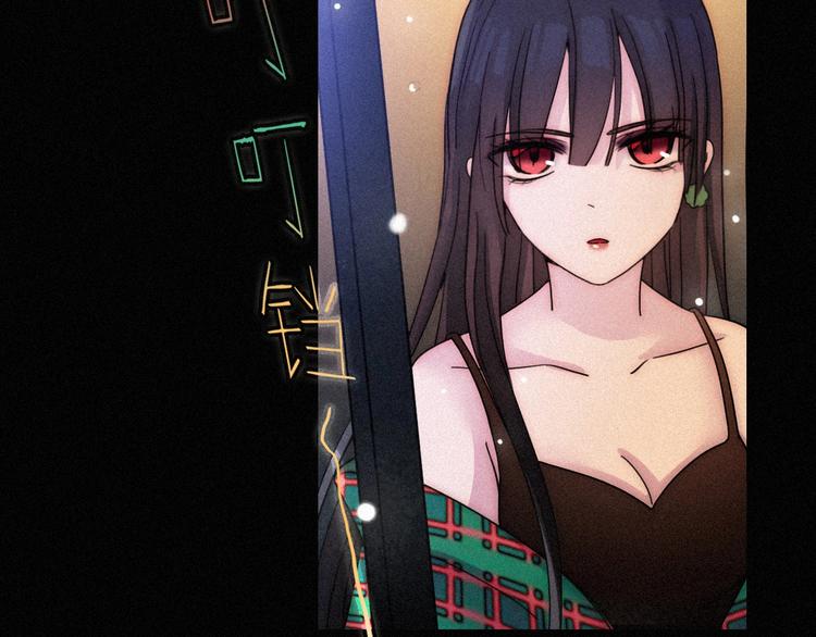 黑夜有所斯 - 第73夜 第二位契约者(1/3) - 3