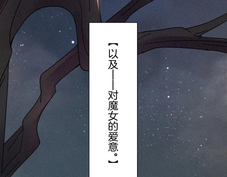 黑夜有所斯 - 第76夜 加入xkl？(1/3) - 3