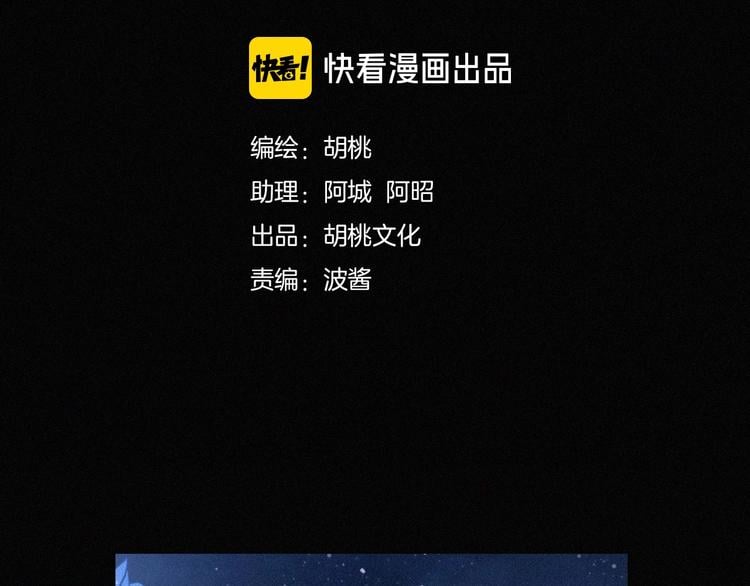 黑夜有所斯 - 番外  前夜(1/2) - 2