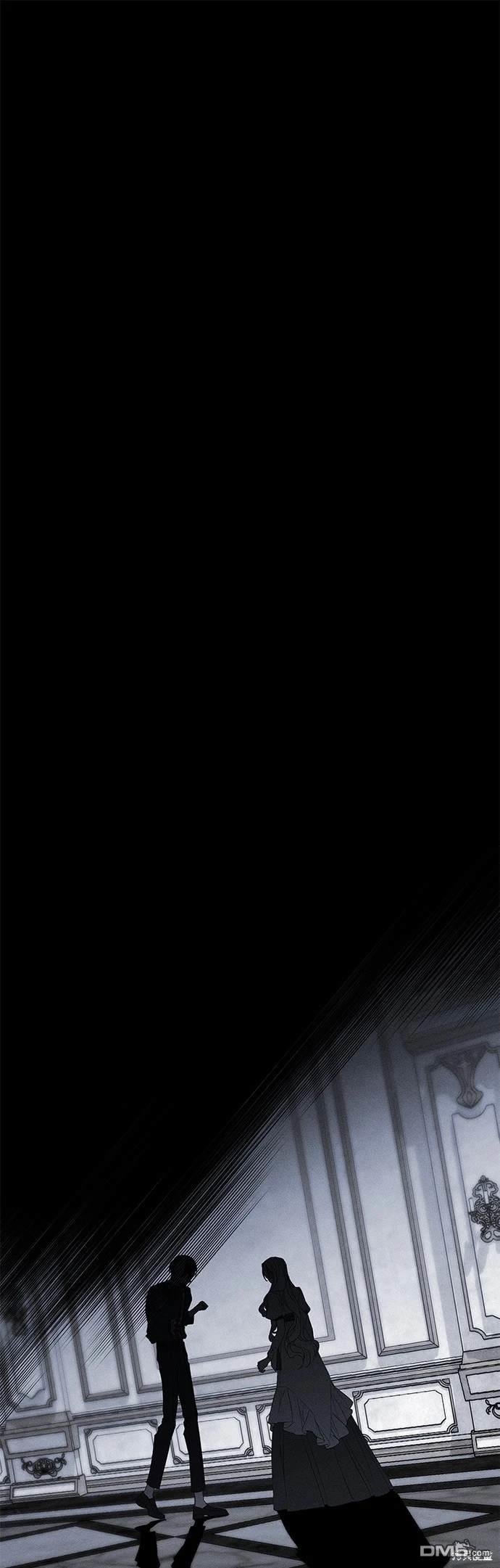 恨我的老公失去了記憶 - 第30話(1/2) - 1