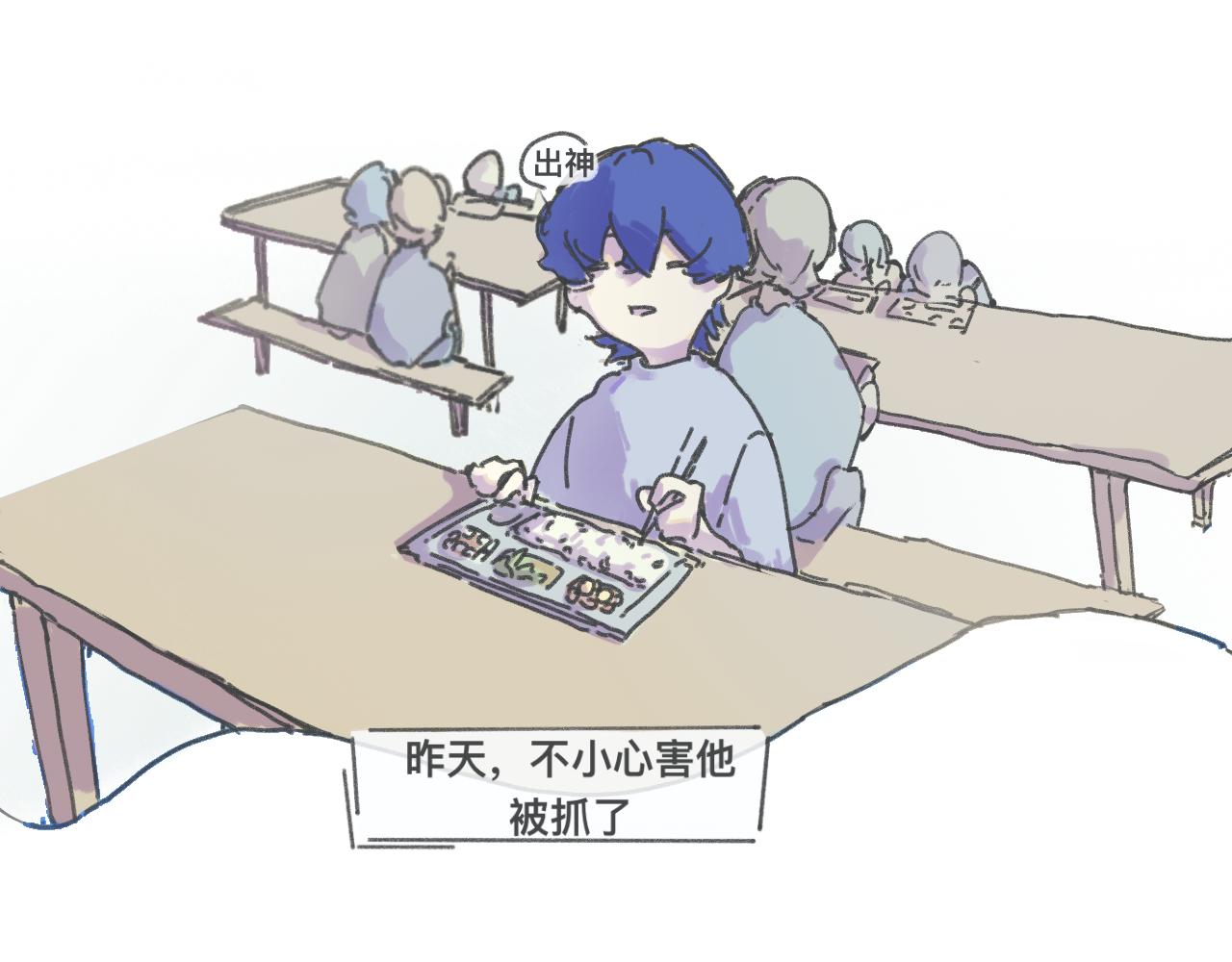 很有緣分 - 再遇喵子 - 1