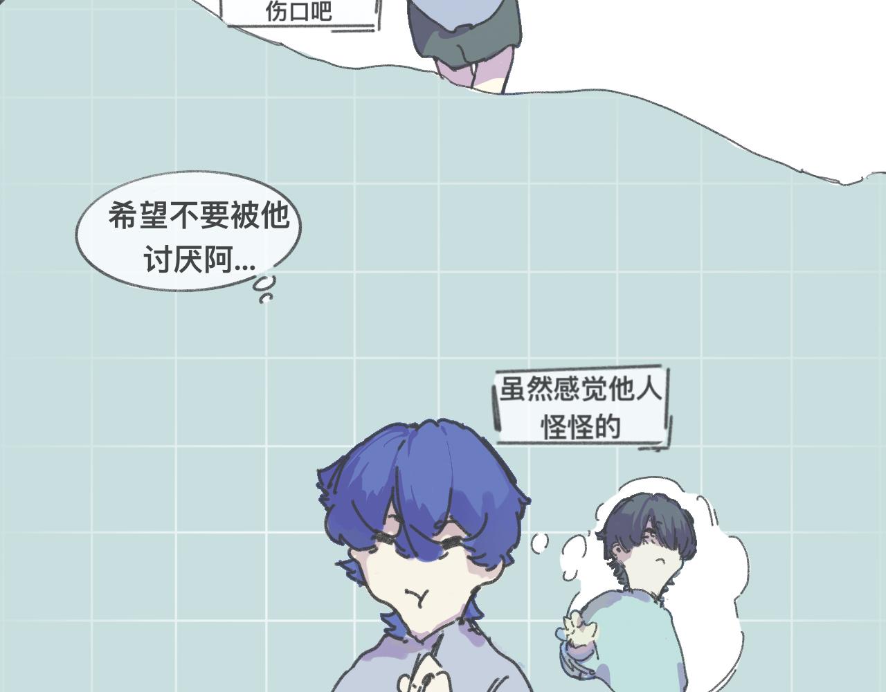 很有緣分 - 再遇喵子 - 3