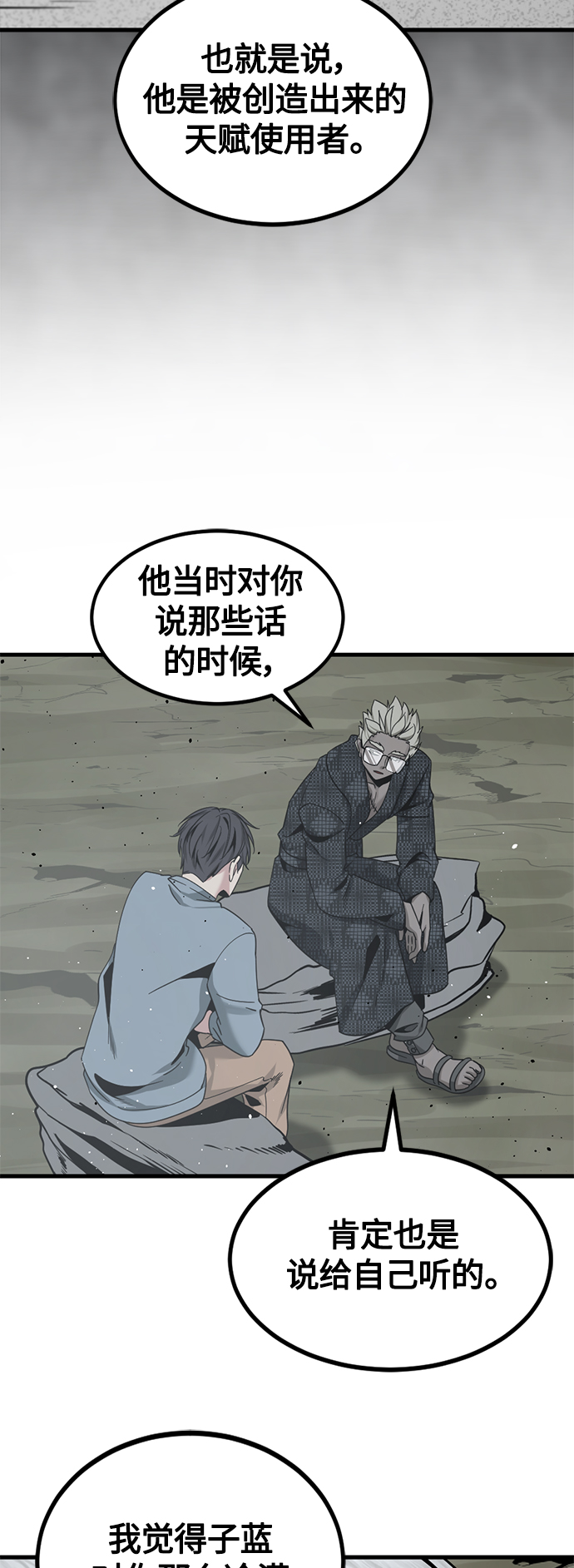 第72话0