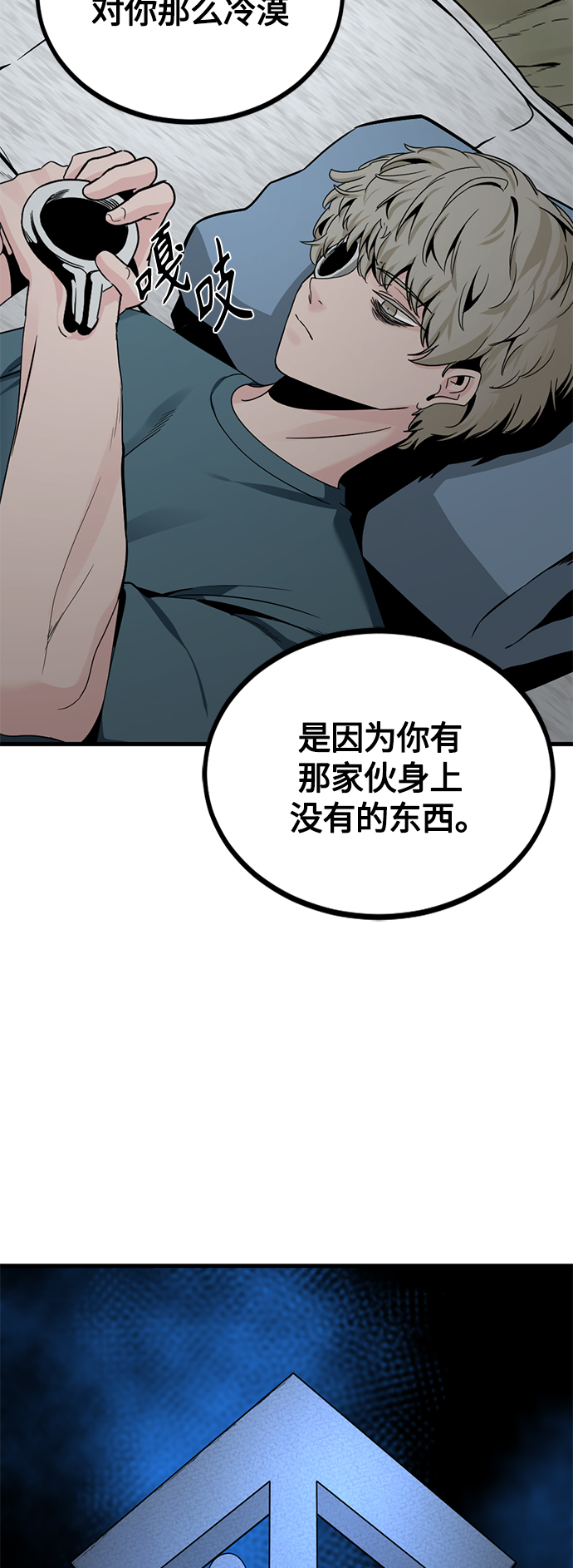 第72话1