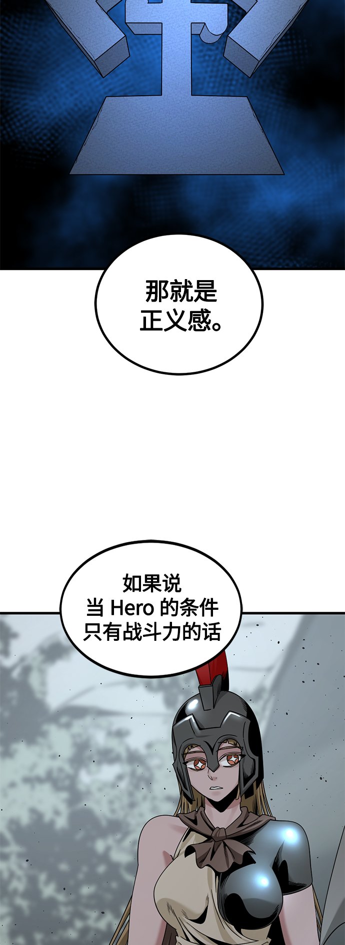第72话2
