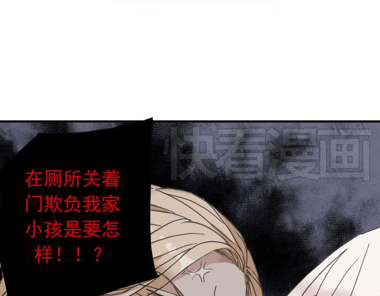 河神大人求收養 - 第25話 河神大人居然被帶去了酒吧？！(1/2) - 2
