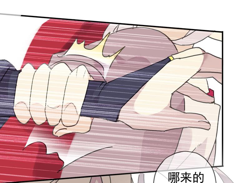 河神大人求收養 - 第53話 別的想法(1/2) - 1