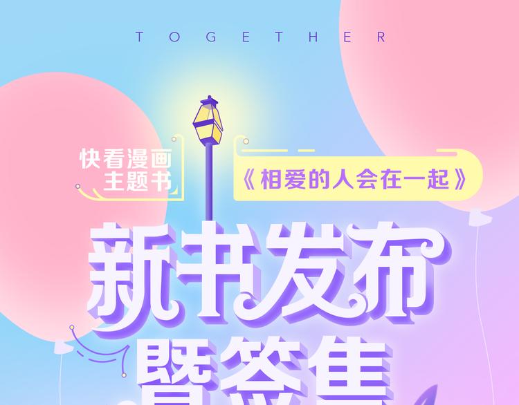 河神大人求收養 - 國慶主題書籤售啦~！！！！ - 1