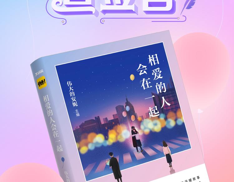 河神大人求收養 - 國慶主題書籤售啦~！！！！ - 2