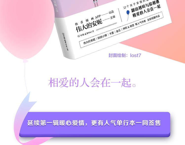 河神大人求收養 - 國慶主題書籤售啦~！！！！ - 3