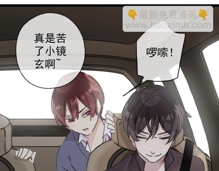 河神大人求收養 - 第75話 這段記憶，銘記於心(1/2) - 3