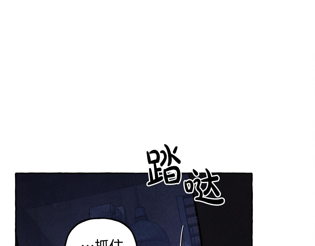 第27話渾身充滿力量 和死敵一起養龍崽 包子漫畫